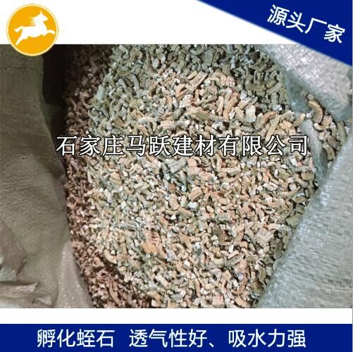 蛭石、膨胀蛭石、孵化蛭石、孵化蛇龟蛋蛭石
