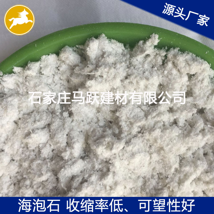 厂家直供海泡石