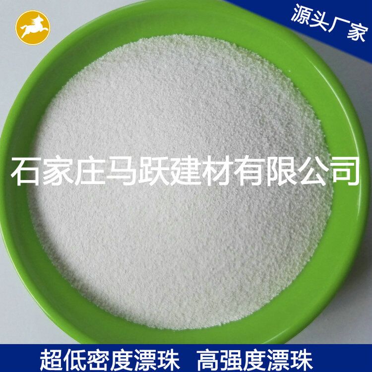 源头厂家  白色漂珠 腻子用漂珠  玻化微珠