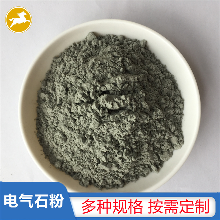 供应2000目电气石粉 纳米电气石托玛琳粉 高纯碧玺粉