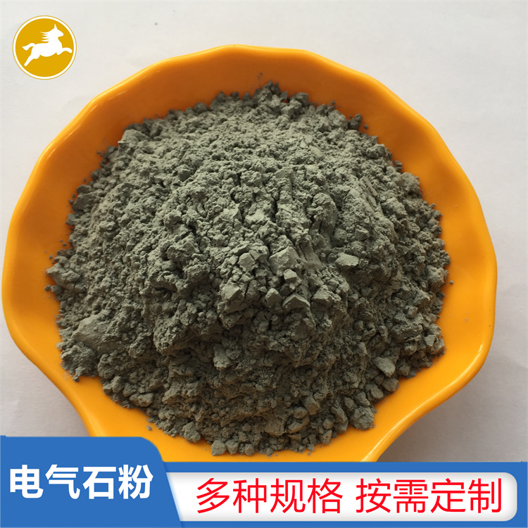 供应 涂料纺织 1250目电气石粉 吸附杂质过滤用电气石