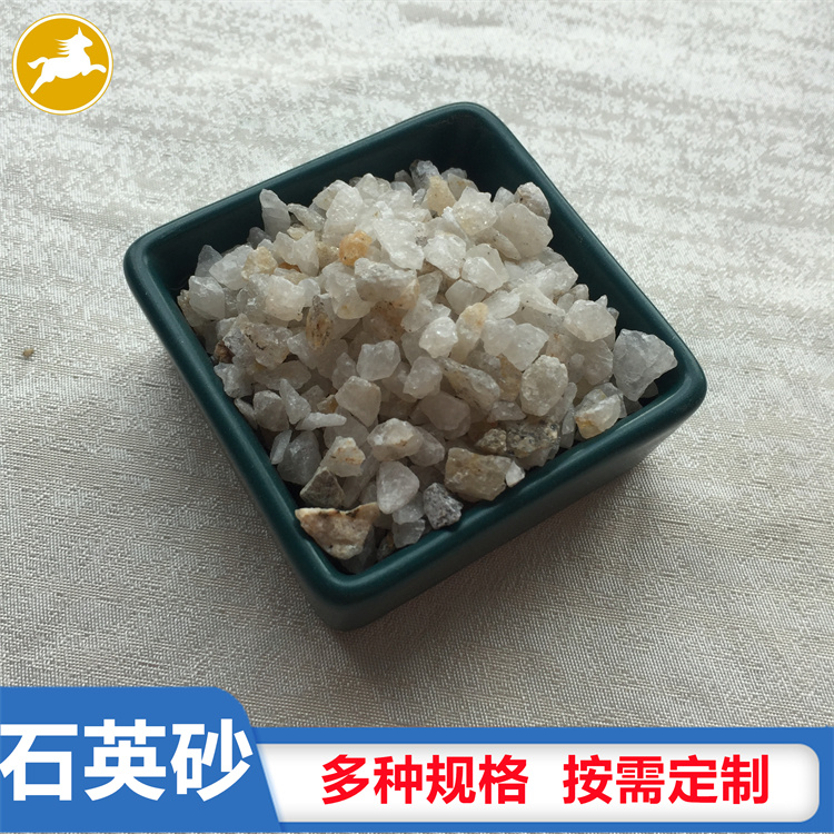 过滤水处理石英砂
