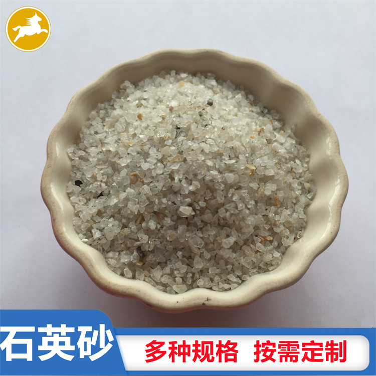 马跃供应石英砂 水处理铸造除锈用半精致石英